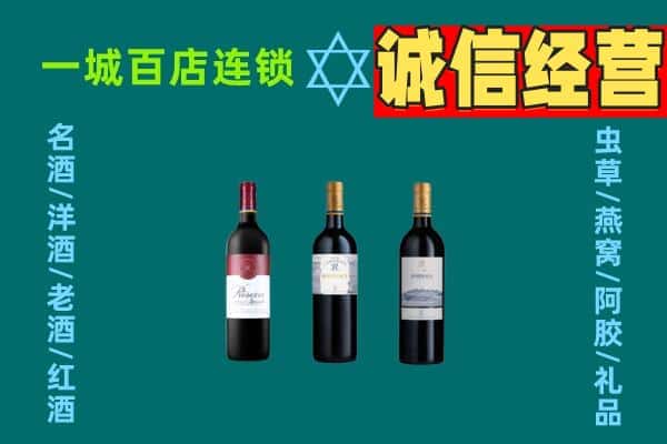 华容区上门回收哪些红酒价格