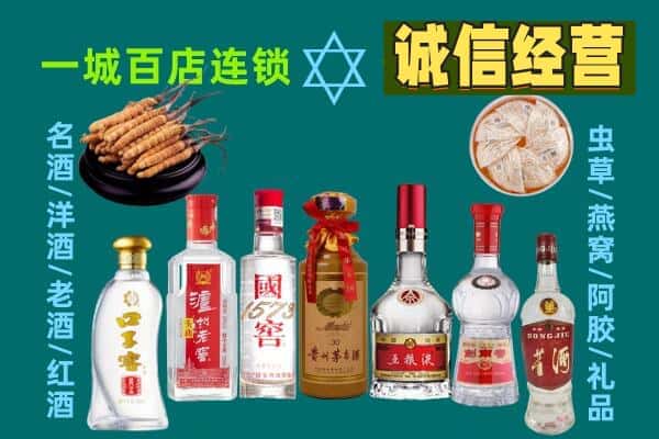 华容区回收五粮液酒瓶