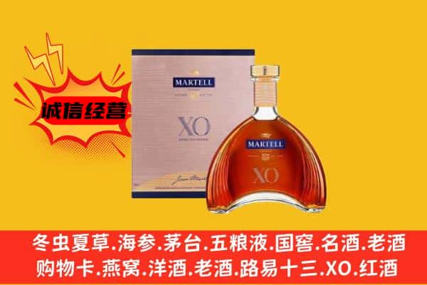 华容区上门回收马爹利价格