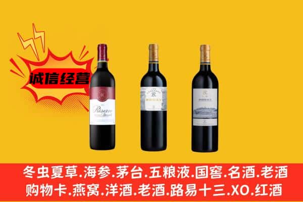 华容区上门回收拉菲价格