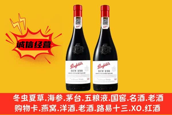 华容区上门回收奔富价格