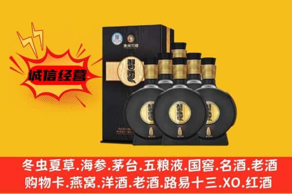 华容区上门回收习酒价格