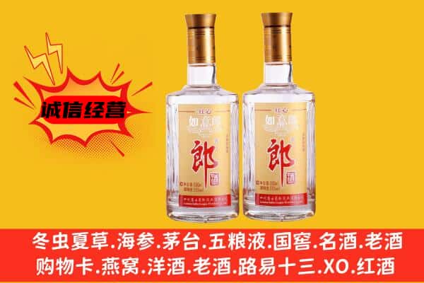 华容区上门回收郎酒价格