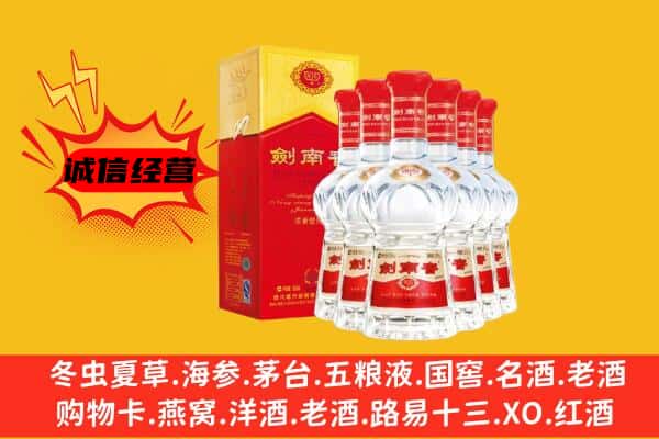 华容区上门回收水晶剑价格