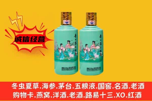 华容区名酒回收24节气茅台酒.jpg