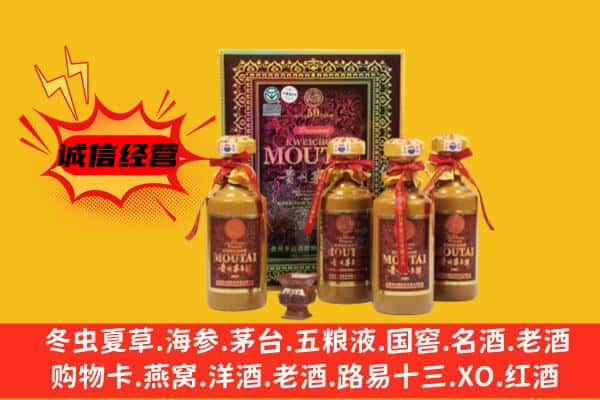 华容区回收50年份茅台酒