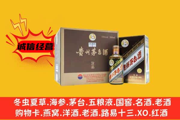 华容区回收彩釉茅台酒