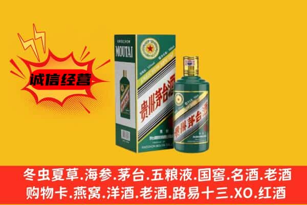 华容区回收生肖茅台酒