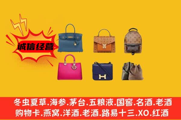 华容区回收名包