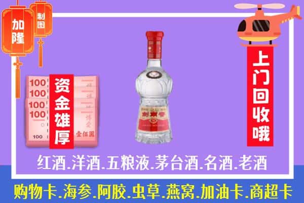 华容区回收剑南春怎么定价