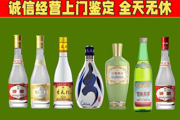 华容区回收汾酒怎么报价